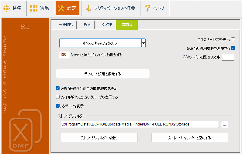 Tab Advanced
