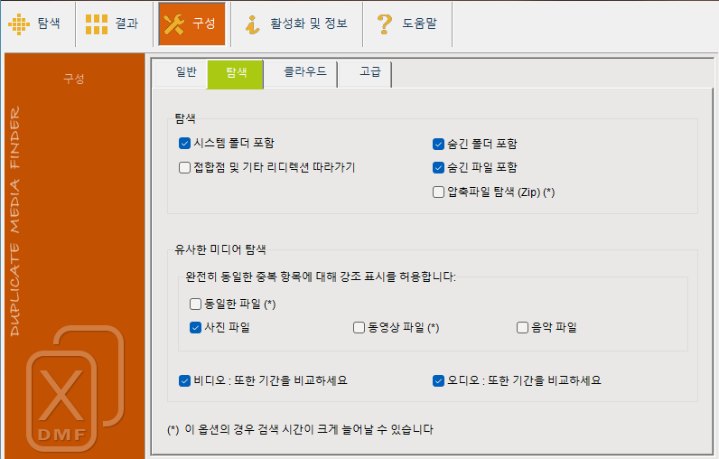 Tab Search