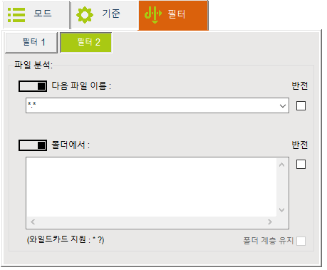 Filters tab 02